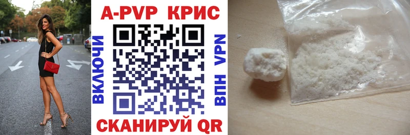 A PVP СК  darknet формула  Называевск 
