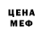 Метадон methadone BABYGONE