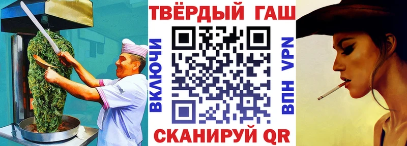 Canna-Cookies марихуана  Называевск 