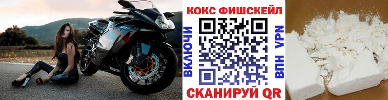 наркота  Называевск  Cocaine VHQ 