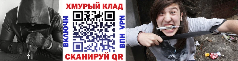 ГЕРОИН Heroin  Называевск 