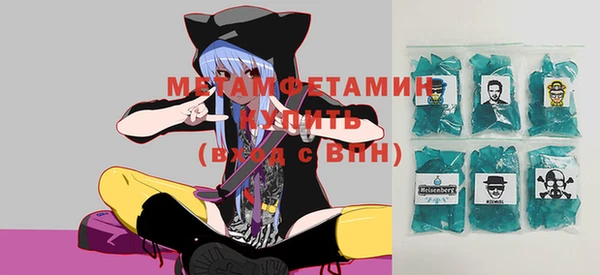 кристаллы Магас