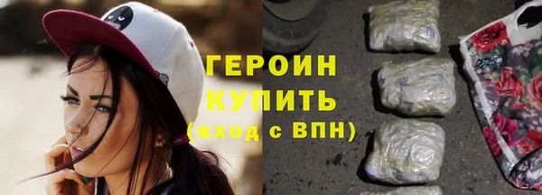 ПСИЛОЦИБИНОВЫЕ ГРИБЫ Лихославль