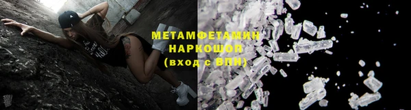 кокаин VHQ Лагань
