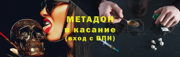 каннабис Липки