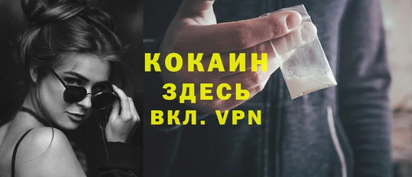 кокаин VHQ Лагань