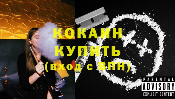 кокаин VHQ Лагань