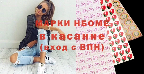 соль курить ск Магадан