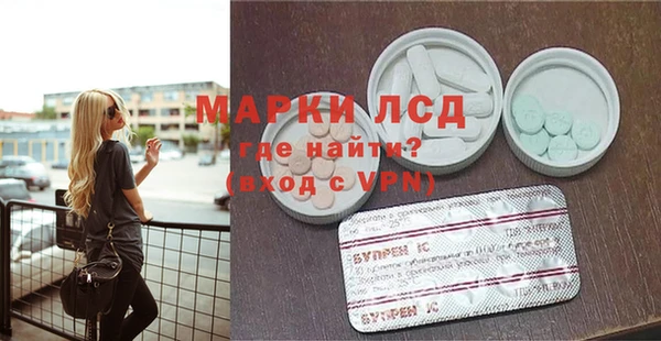 кристаллы Магас