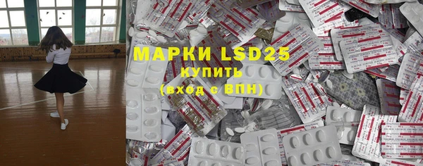 прущий лед Майский