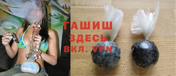 гашик Лабытнанги