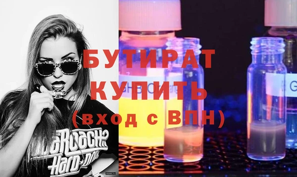 кокаин VHQ Лагань