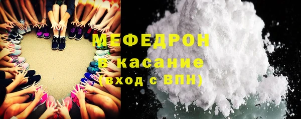 гашик Лабытнанги