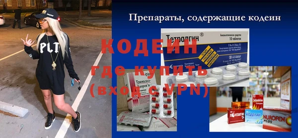 кокаин VHQ Лагань