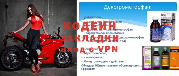 кристаллы Магас
