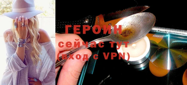 соль курить ск Магадан