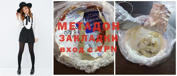 гашик Лабытнанги