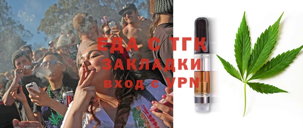ПСИЛОЦИБИНОВЫЕ ГРИБЫ Лихославль