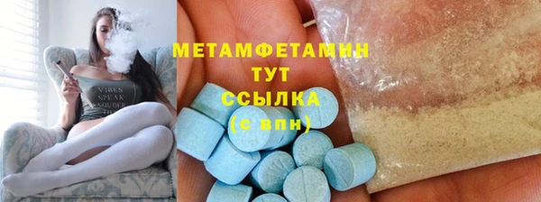 ПСИЛОЦИБИНОВЫЕ ГРИБЫ Лихославль