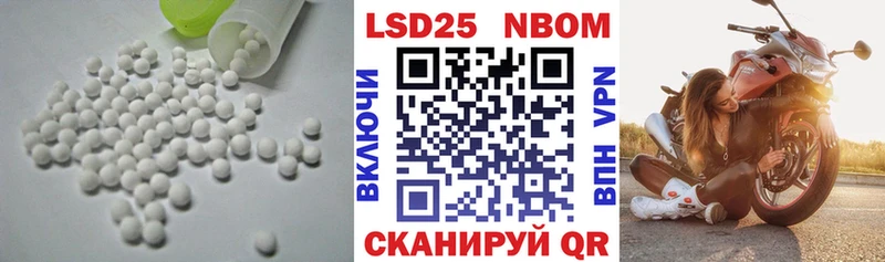 купить наркоту  Называевск  LSD-25 экстази ecstasy 