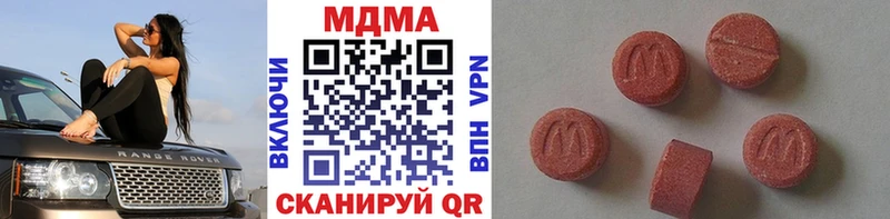 МДМА молли  закладка  Называевск 