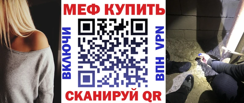 МЯУ-МЯУ VHQ  Называевск 