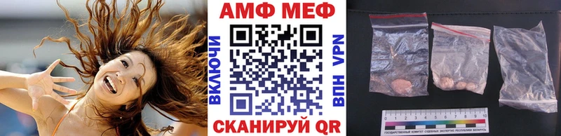 Метамфетамин кристалл  МЕГА ТОР  Называевск 