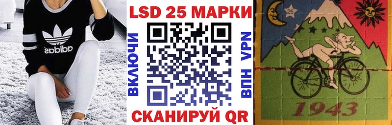 где продают наркотики  Называевск  Марки NBOMe 1,5мг 
